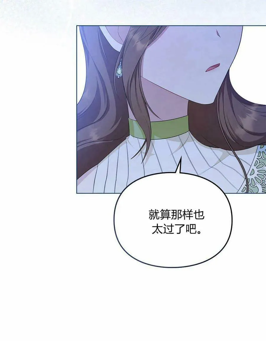 第17话 第15页