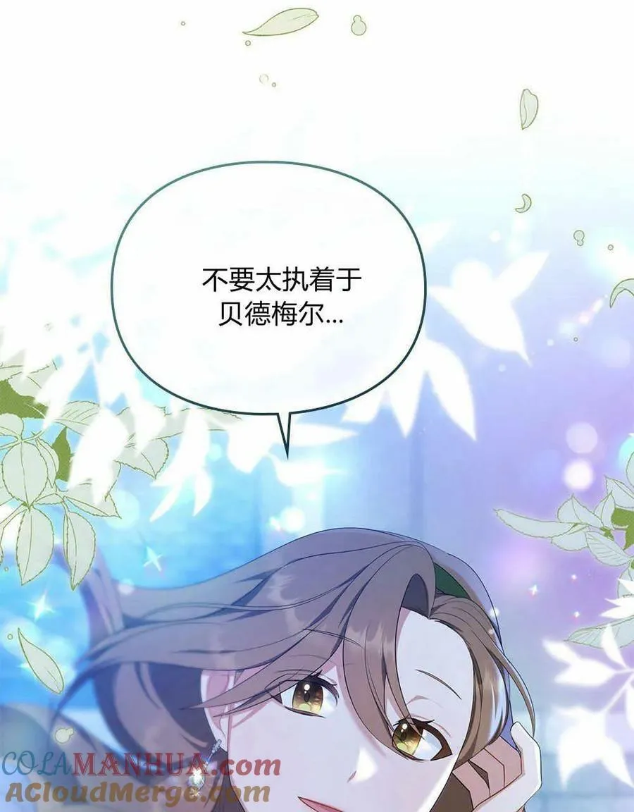 第17话 第16页