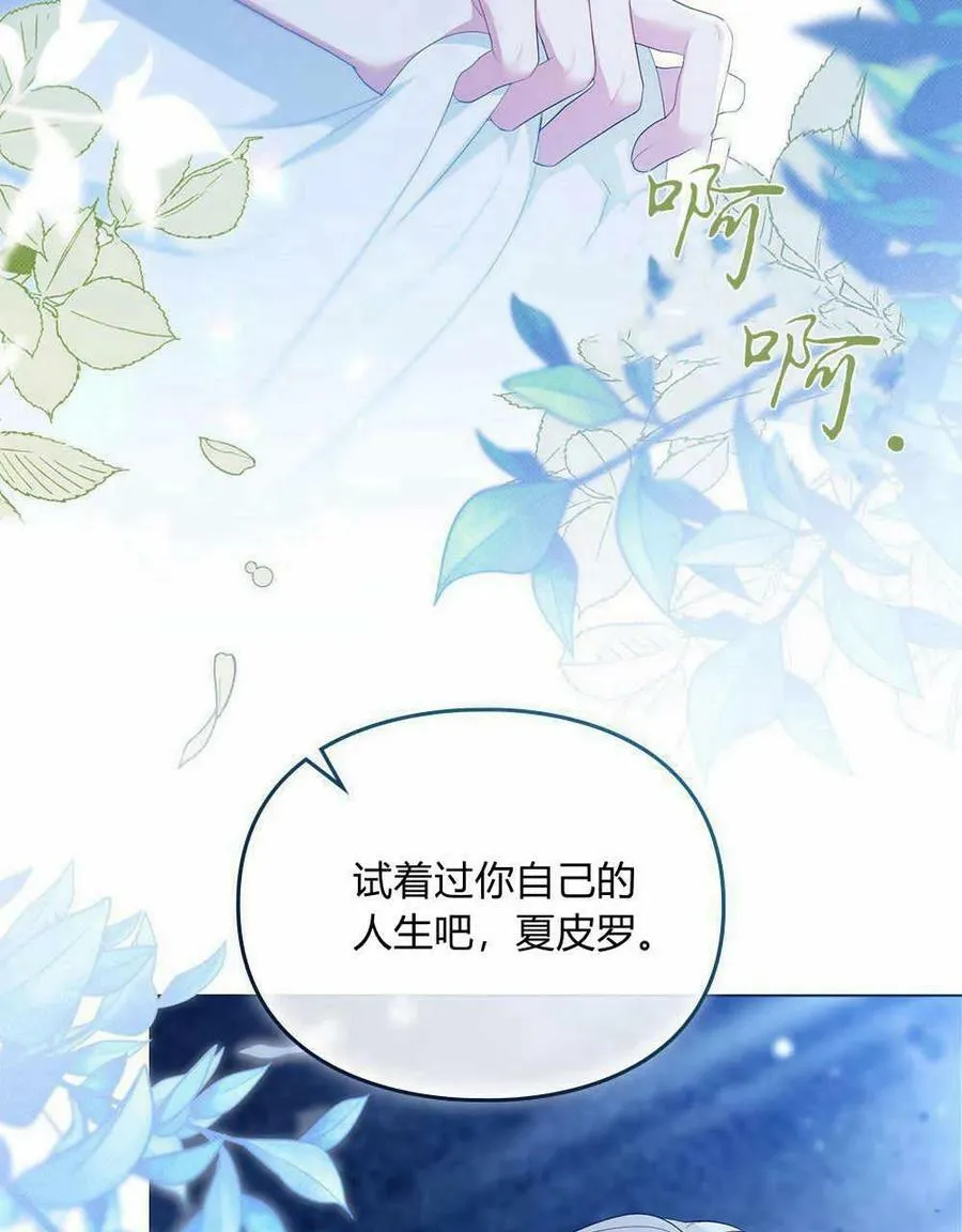 第17话 第18页