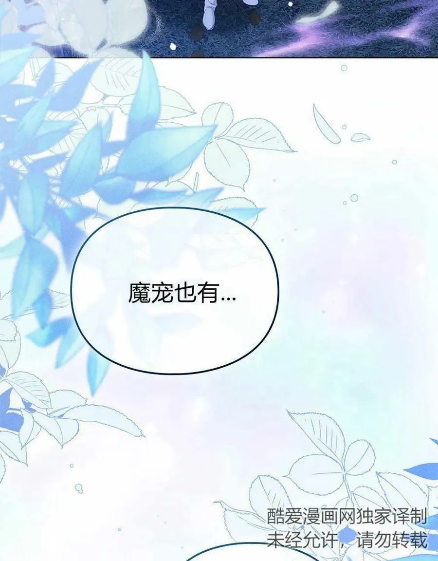 第17话 第21页