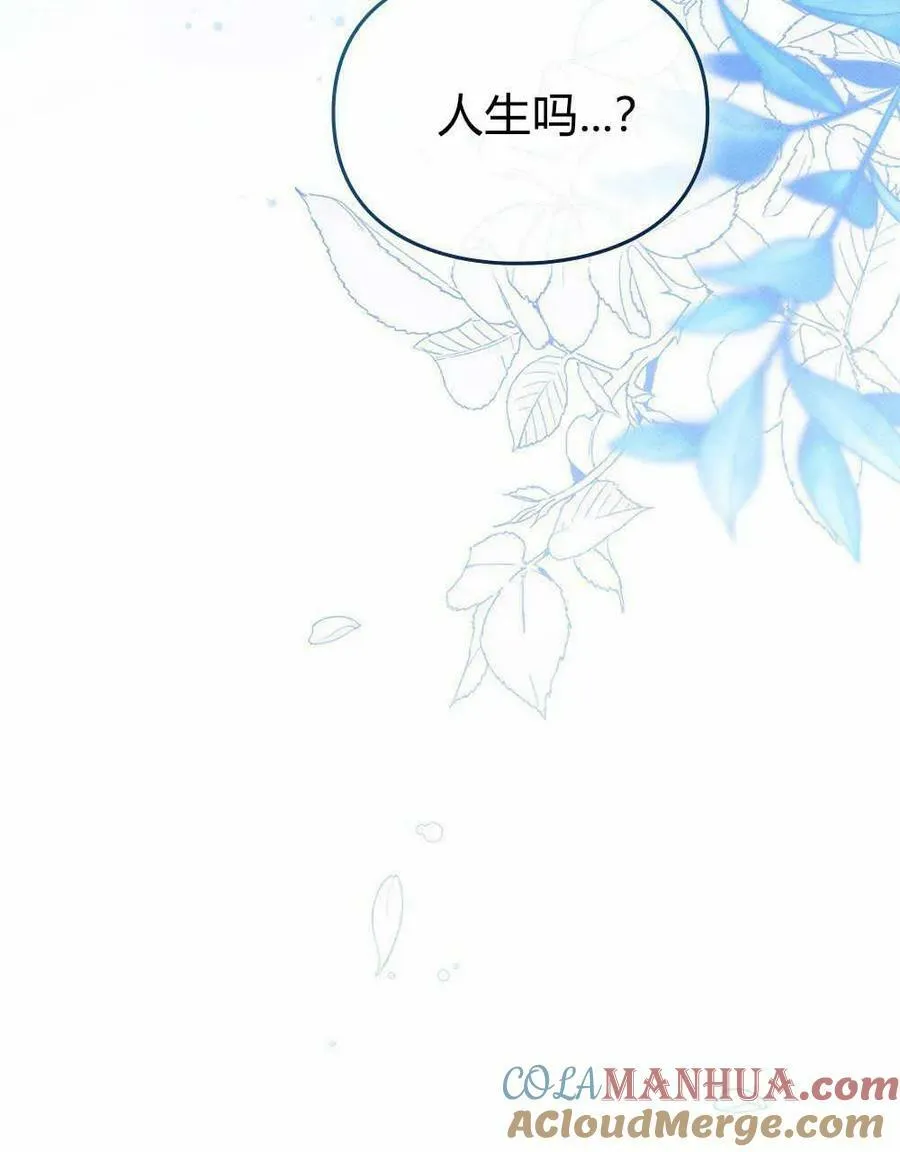 第17话 第22页