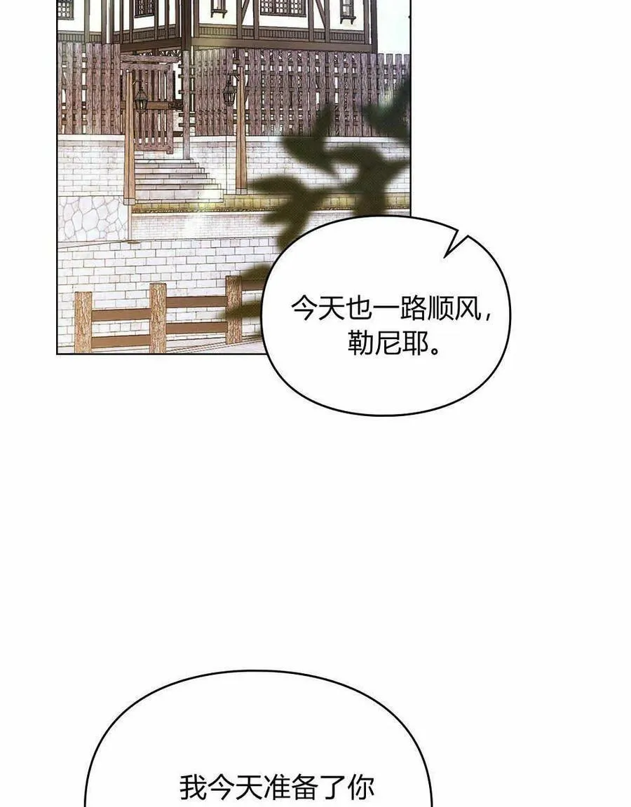 第17话 第26页