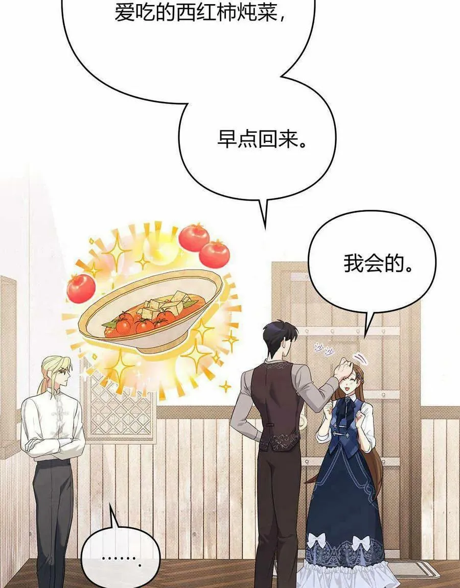 第17话 第27页