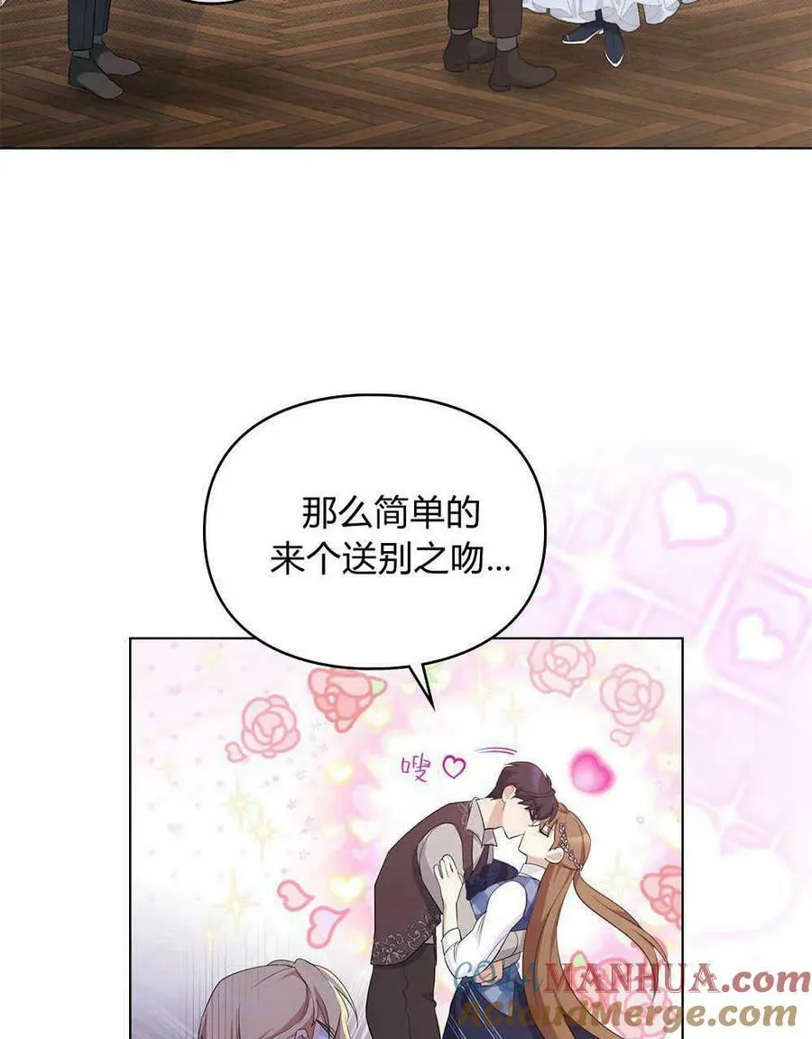 第17话 第28页