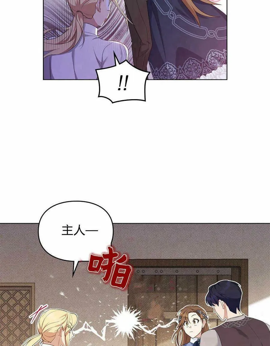 第17话 第29页