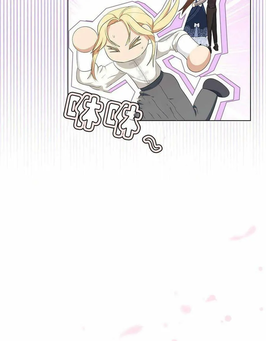 第17话 第32页