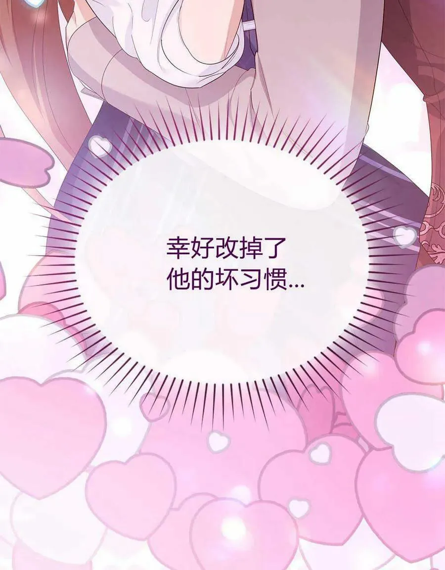 第17话 第35页