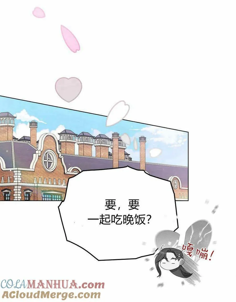 第17话 第37页
