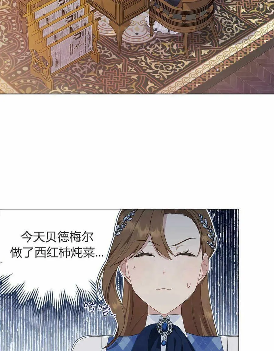 第17话 第39页