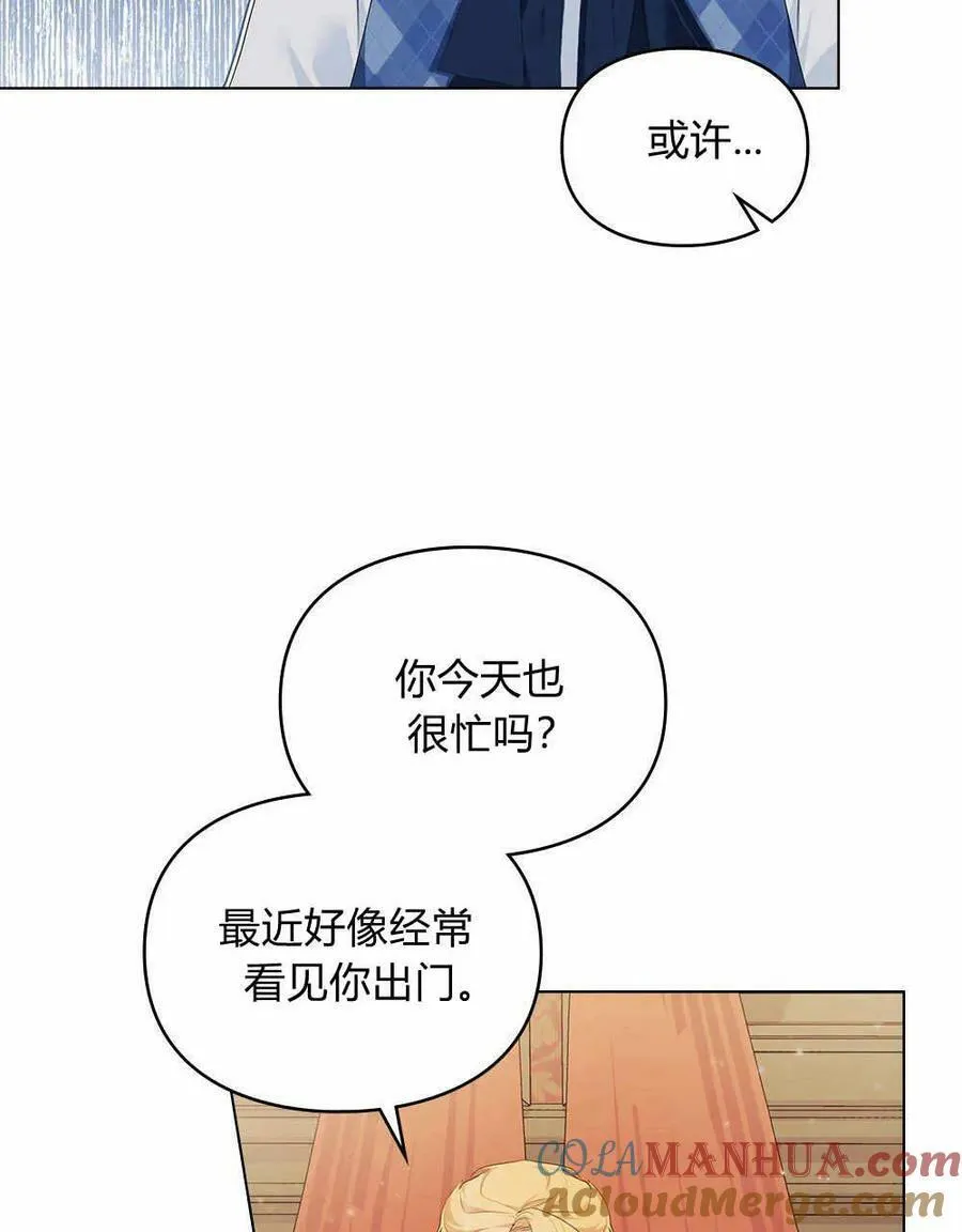 第17话 第40页