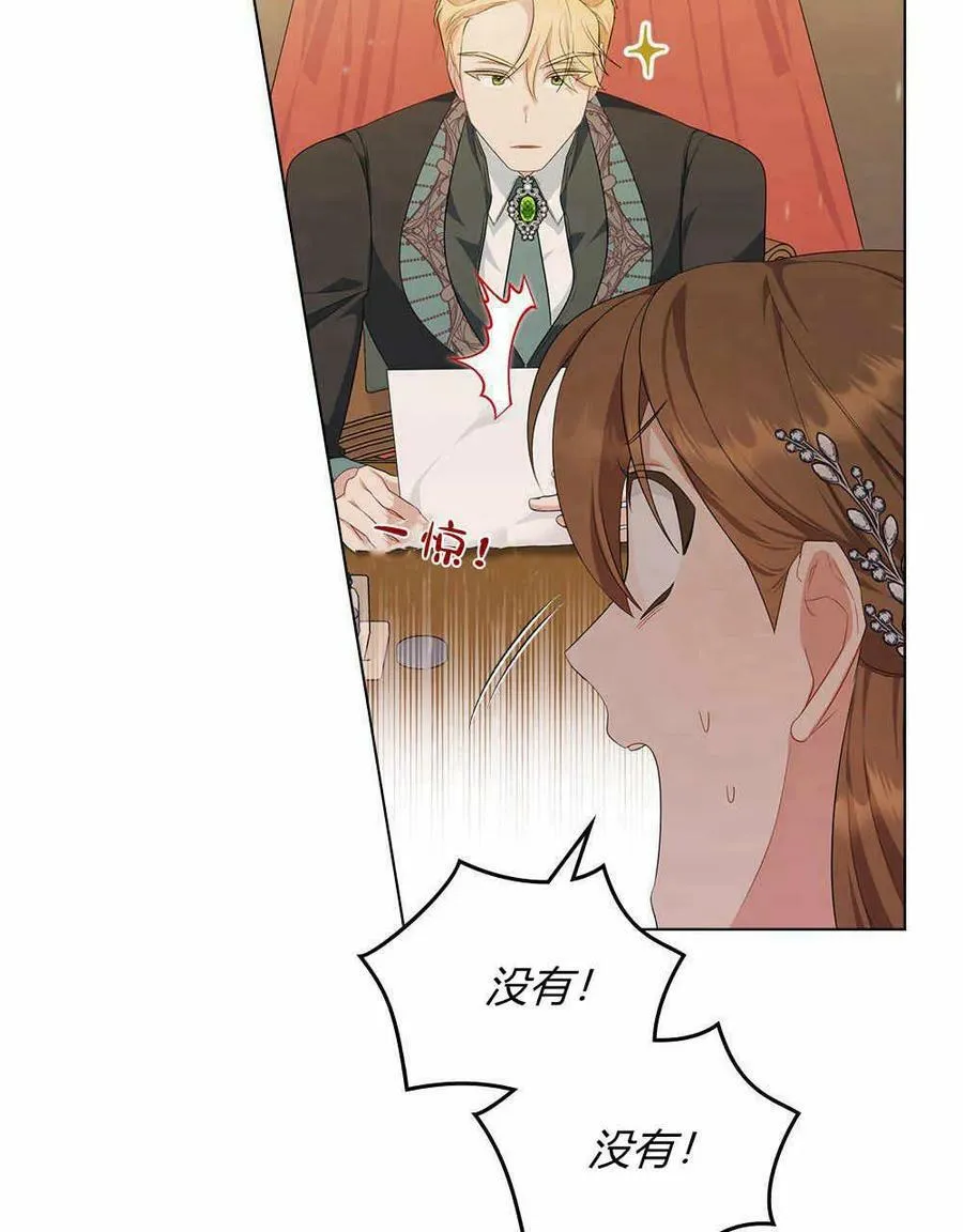 第17话 第41页