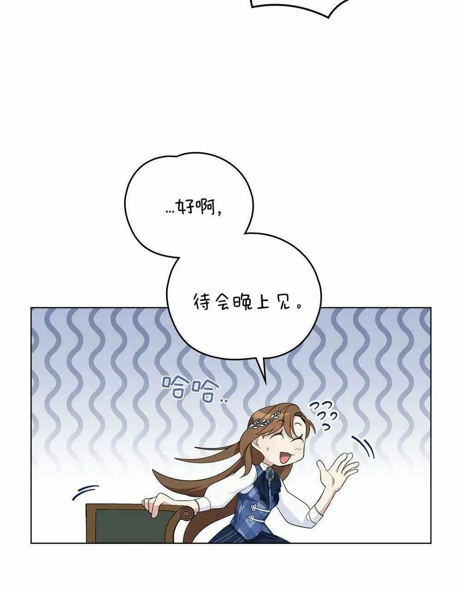 第17话 第42页