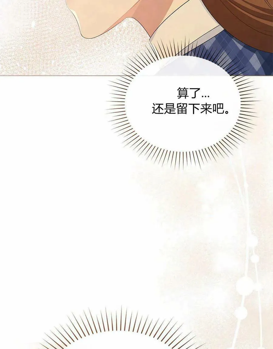 第17话 第45页