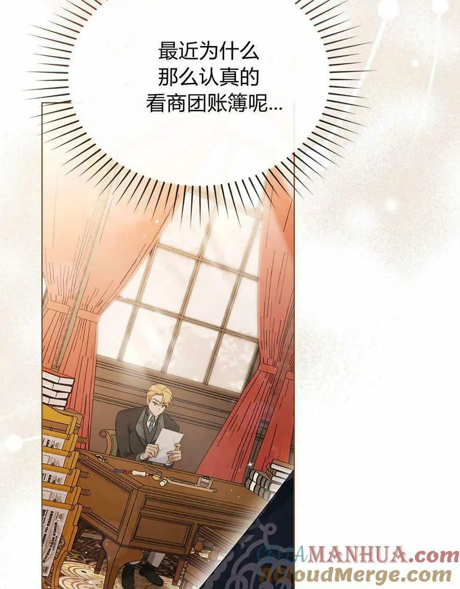 第17话 第46页