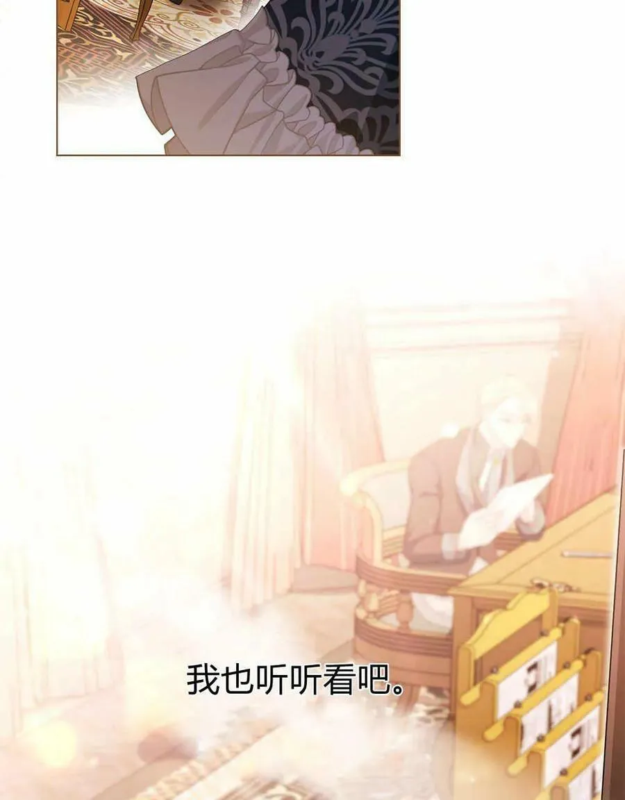 第17话 第47页
