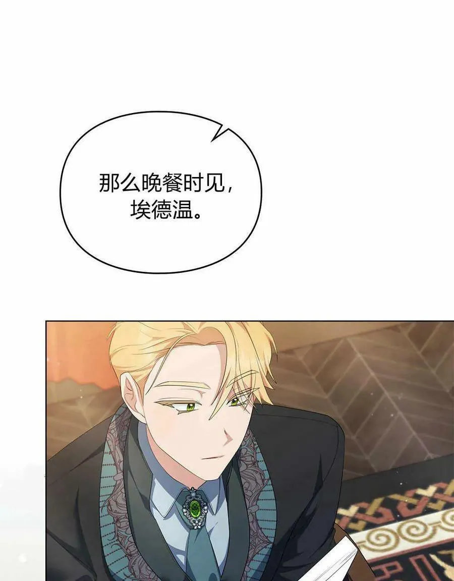 第17话 第50页