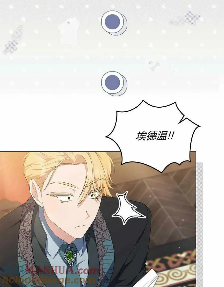 第17话 第52页