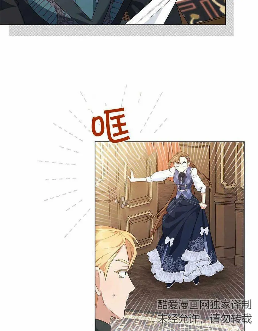 第17话 第53页