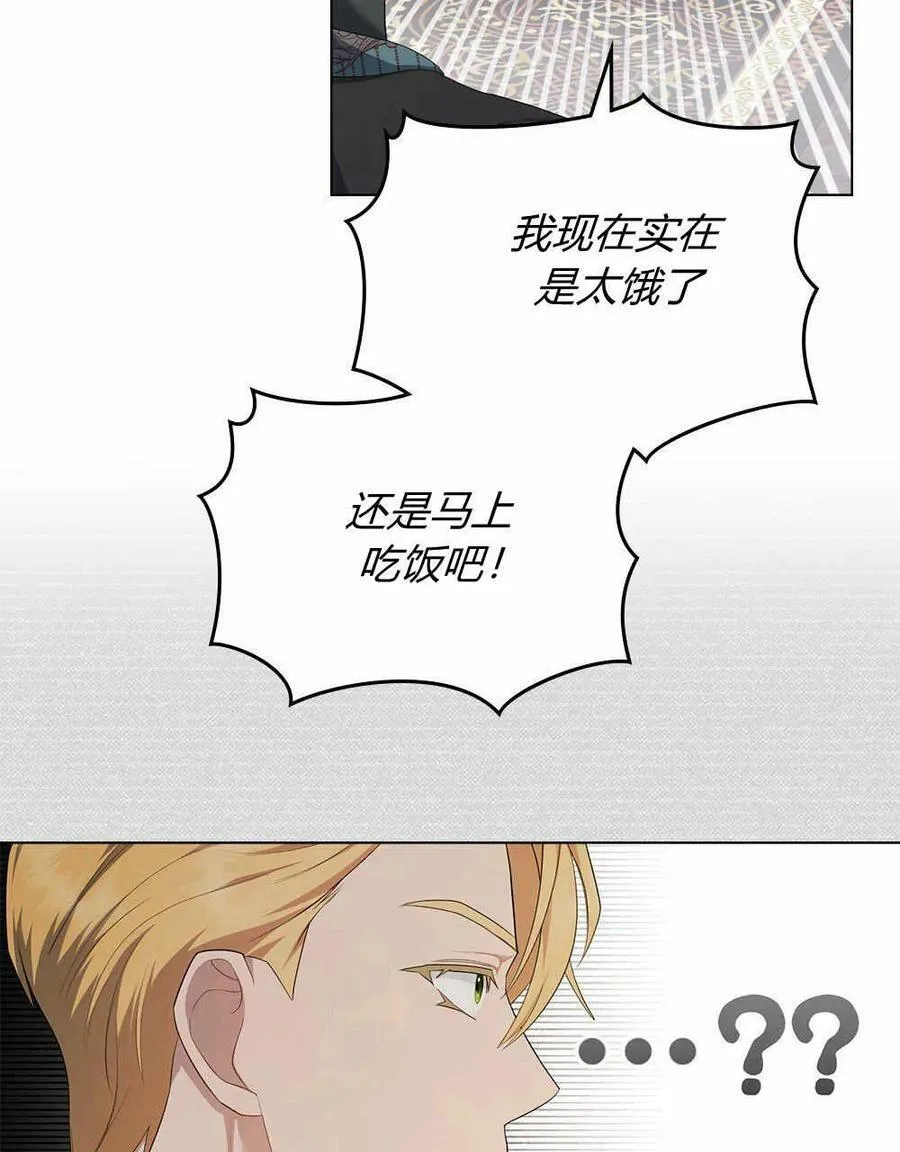 第17话 第54页