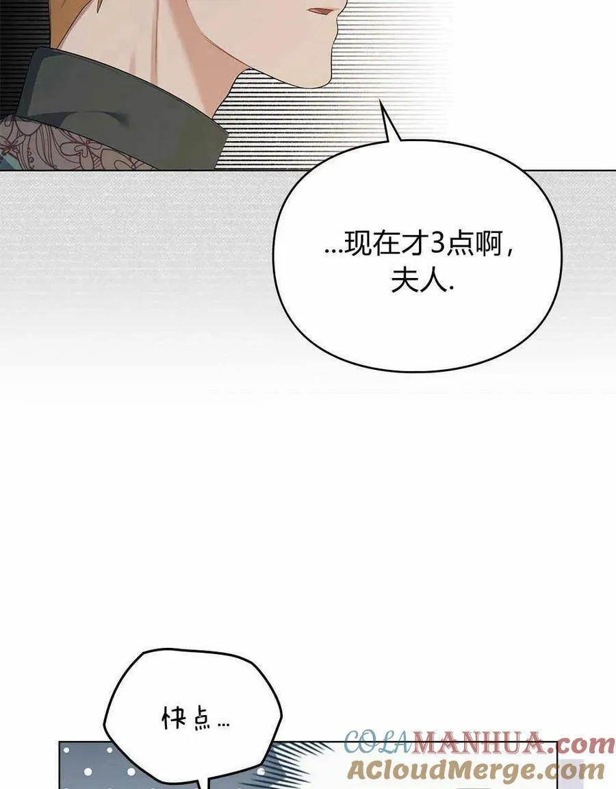第17话 第55页