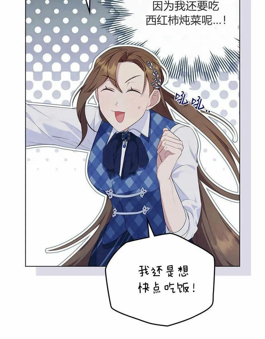 第17话 第56页