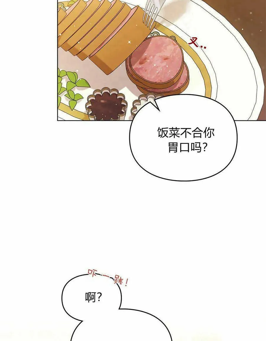 第17话 第59页