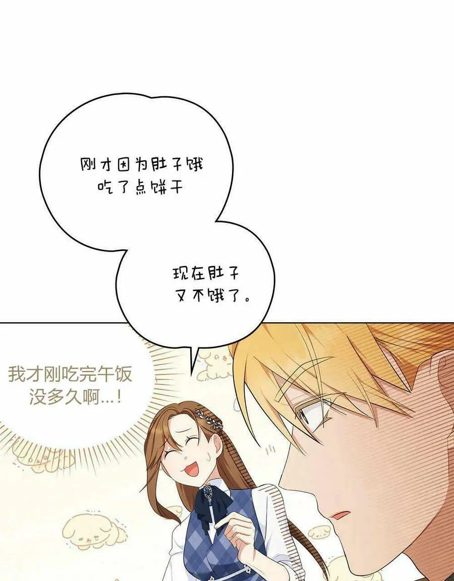 第17话 第62页