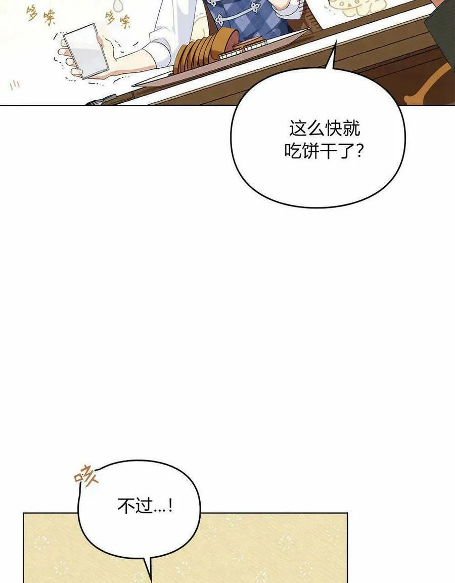 第17话 第63页