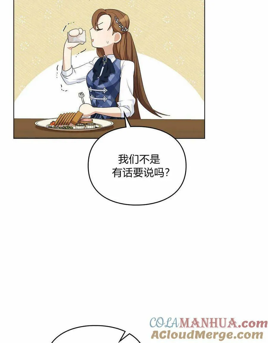 第17话 第64页