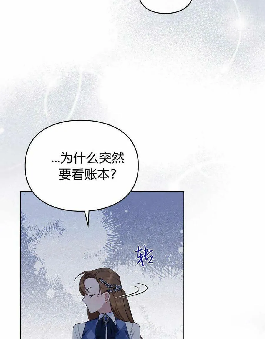 第17话 第68页