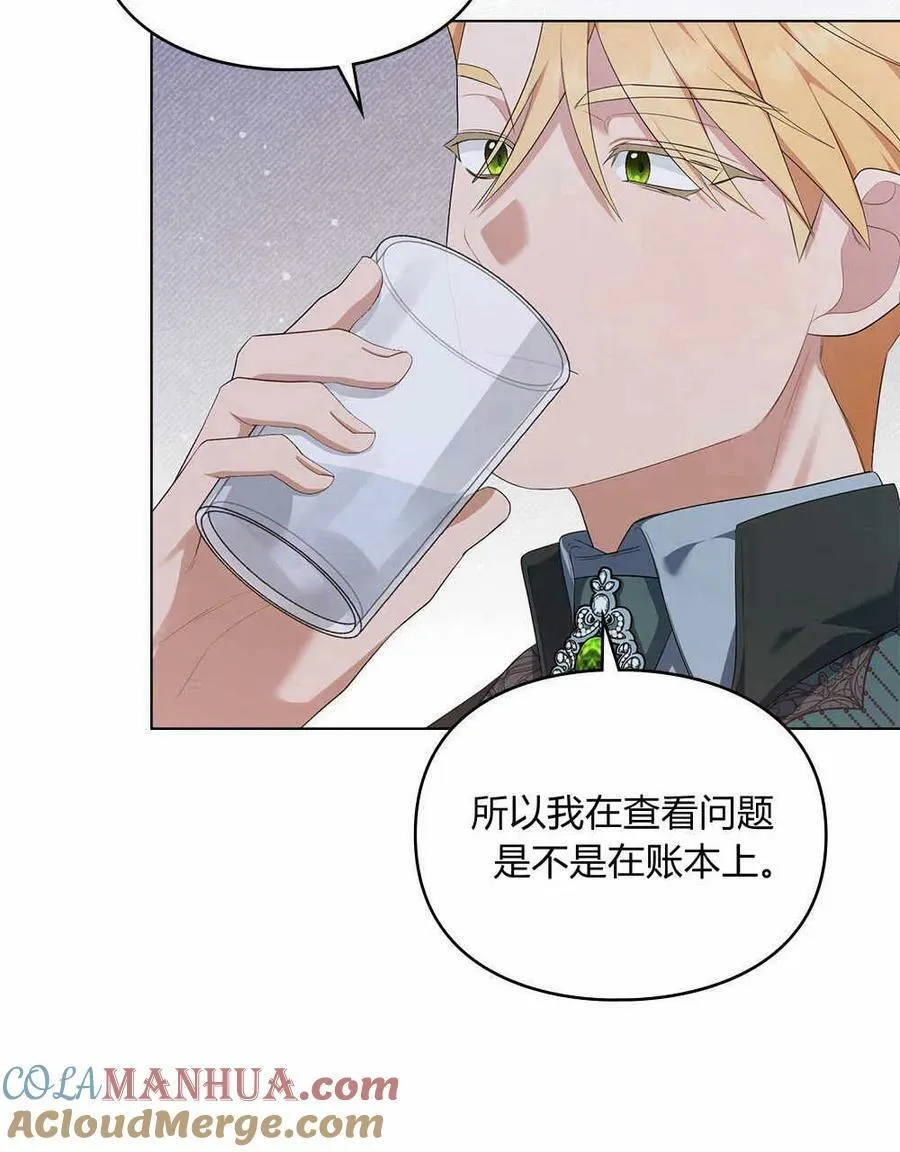 第17话 第70页