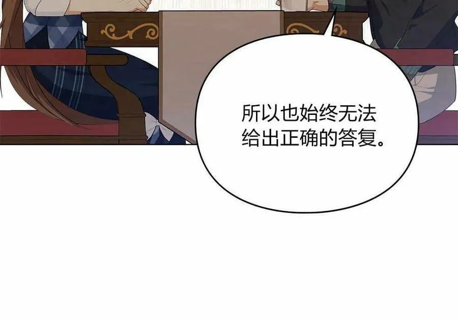 第17话 第72页