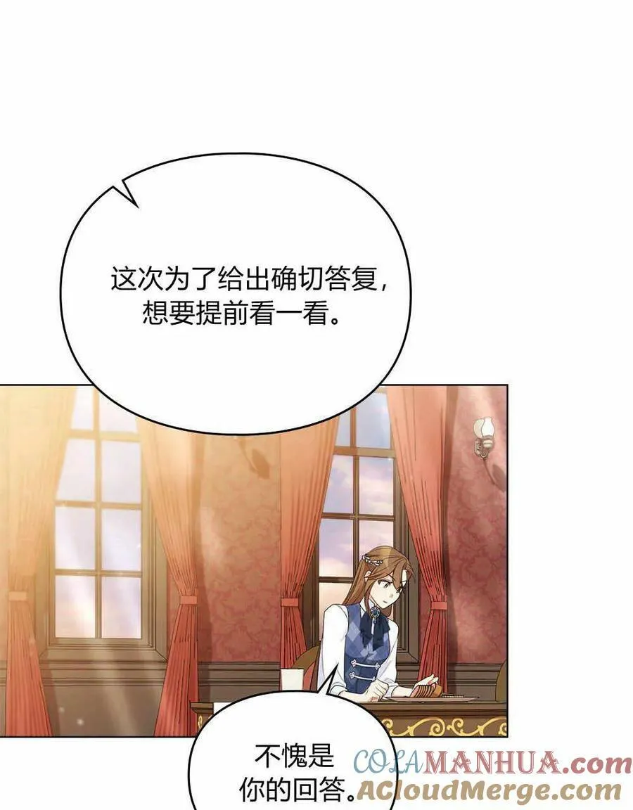 第17话 第73页