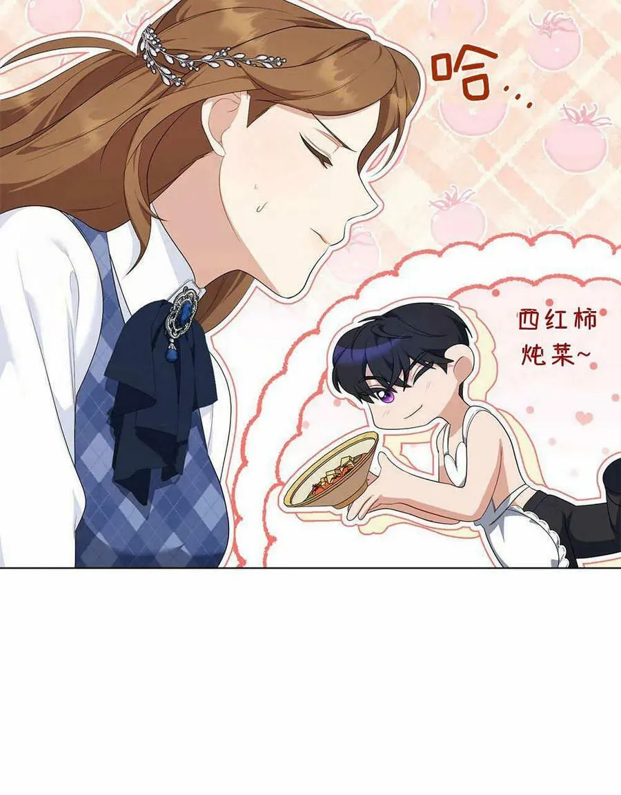 第17话 第75页