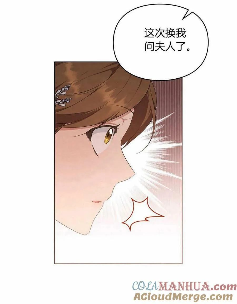 第17话 第76页