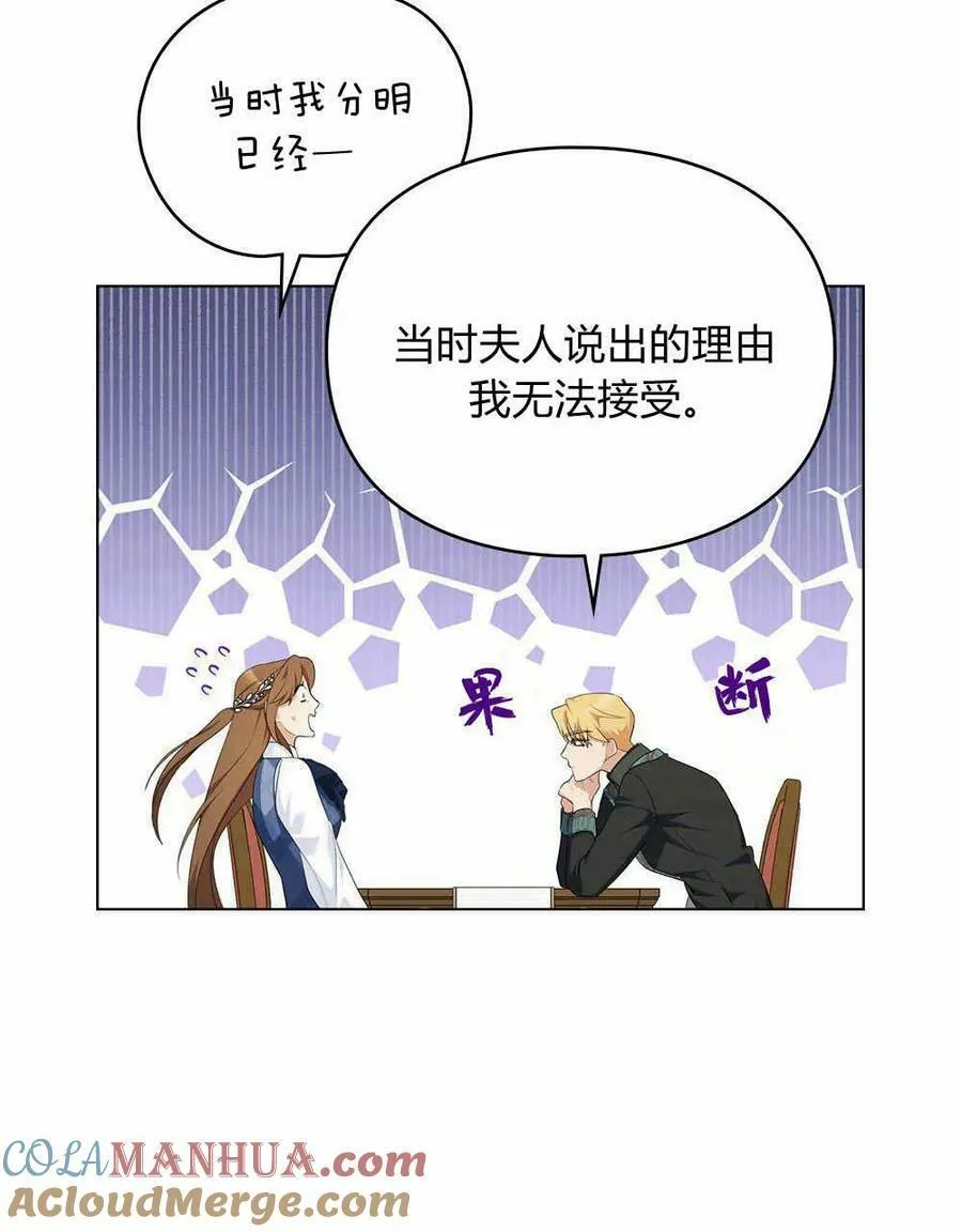 第17话 第79页