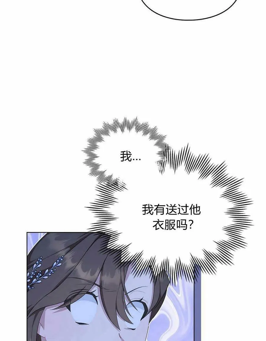 第17话 第81页