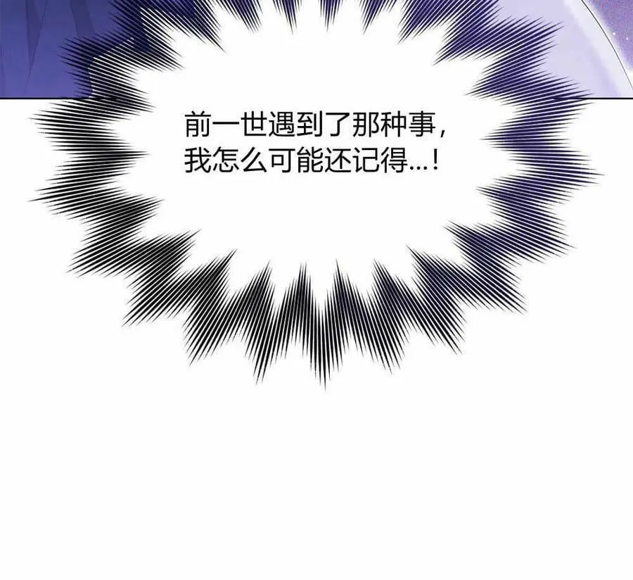 第17话 第84页