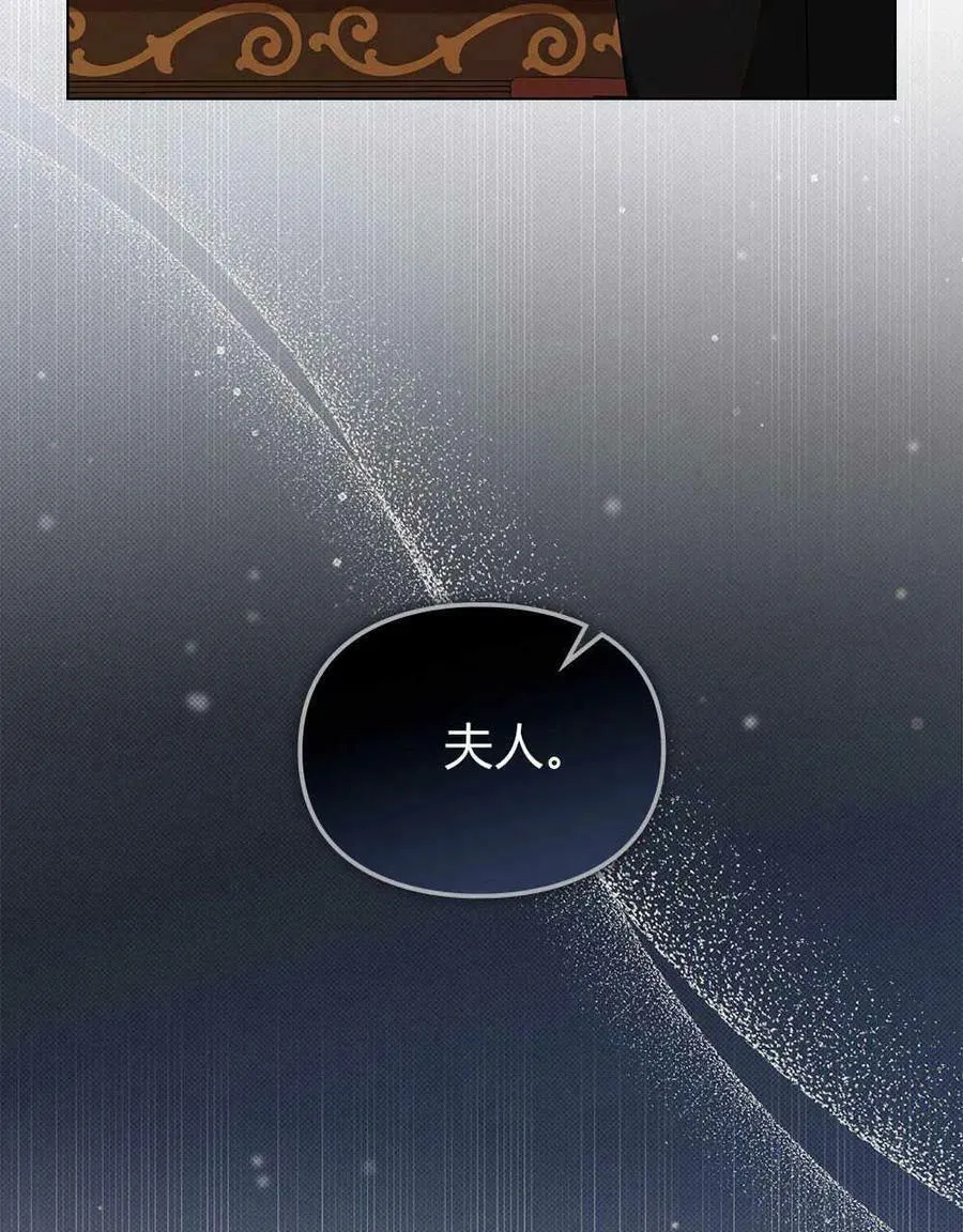 第17话 第86页
