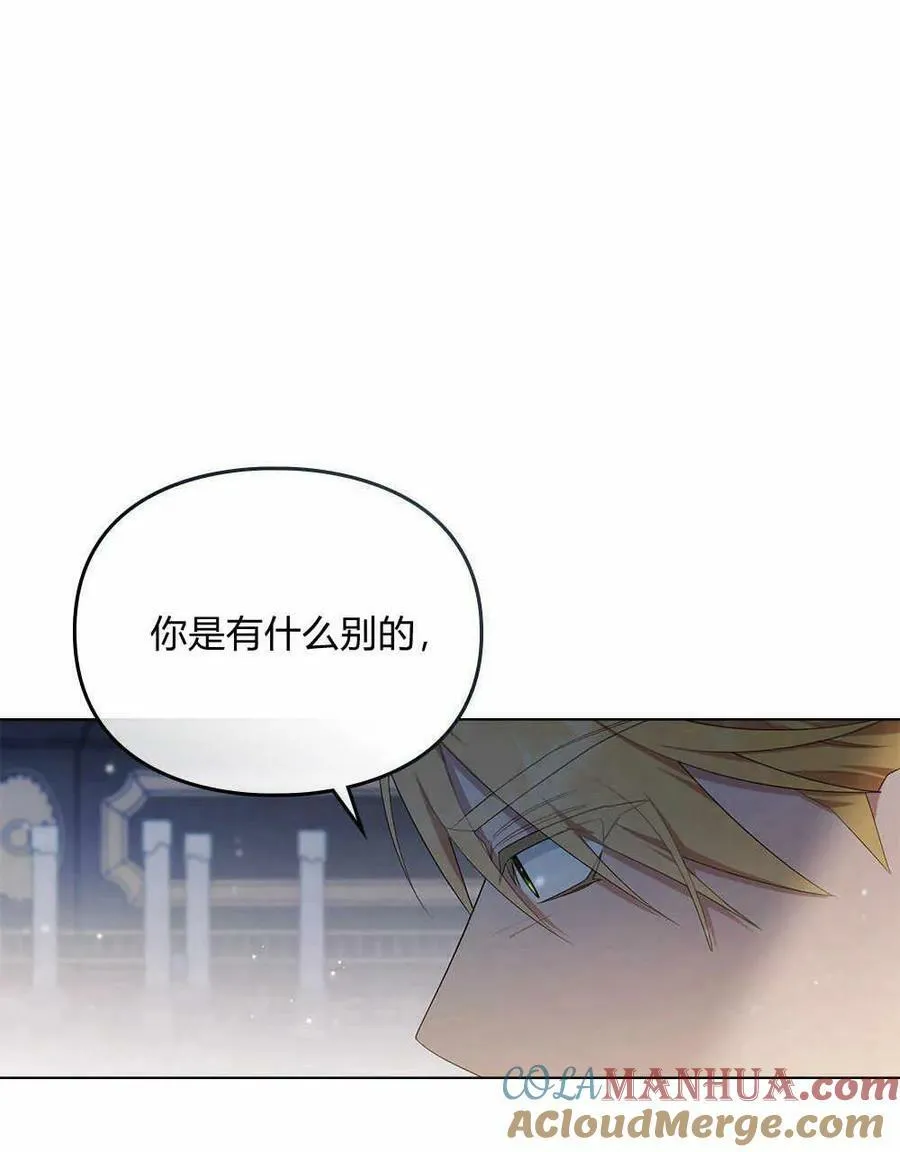 第17话 第88页