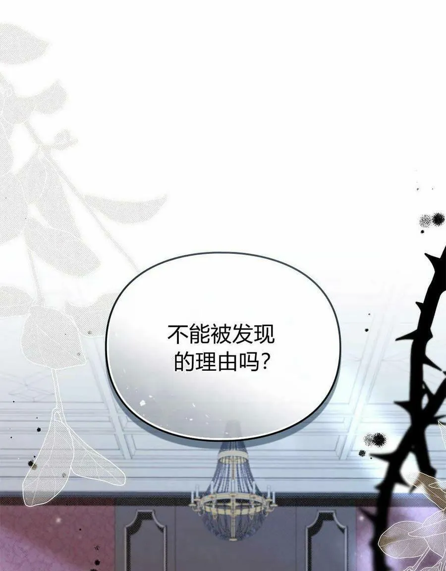 第17话 第89页