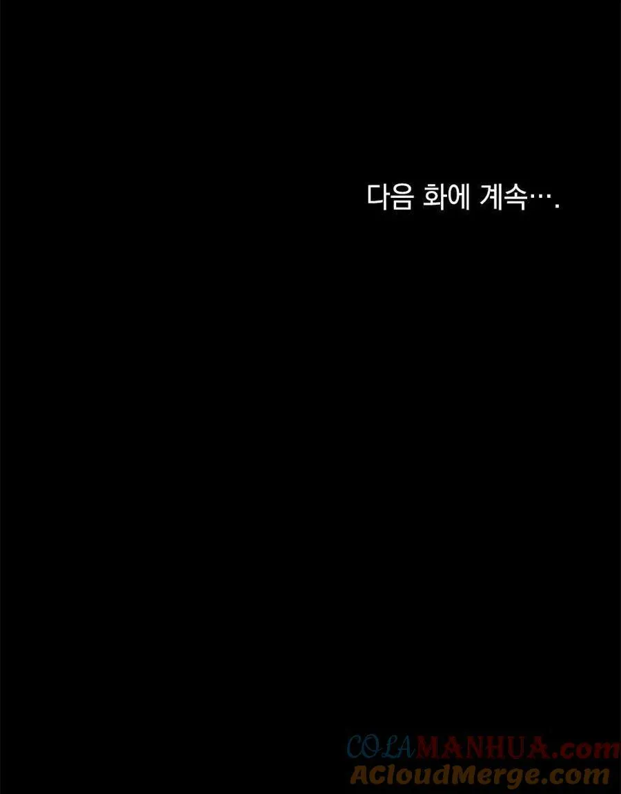 第17话 第91页