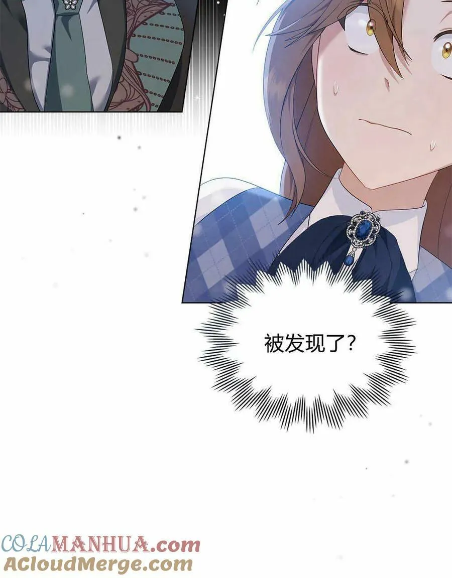 第18话 第4页