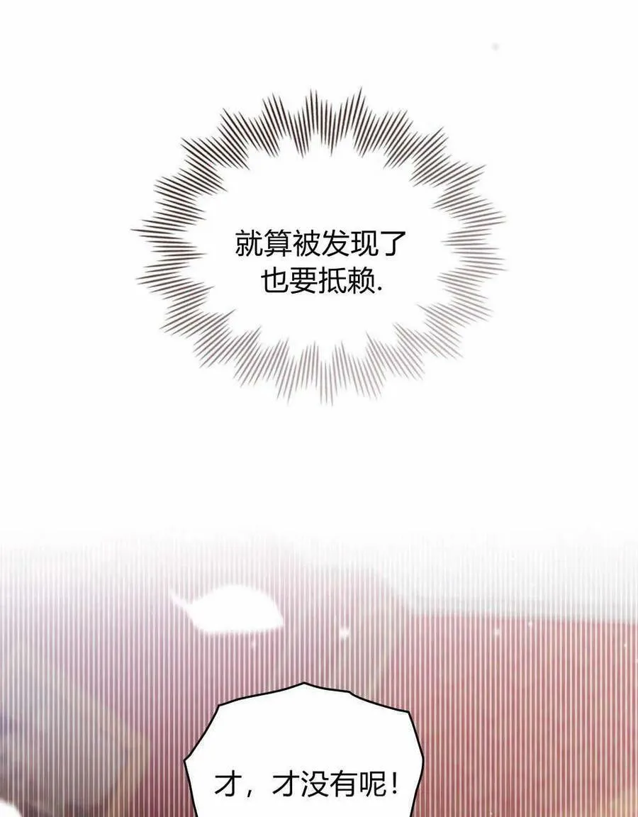 第18话 第5页
