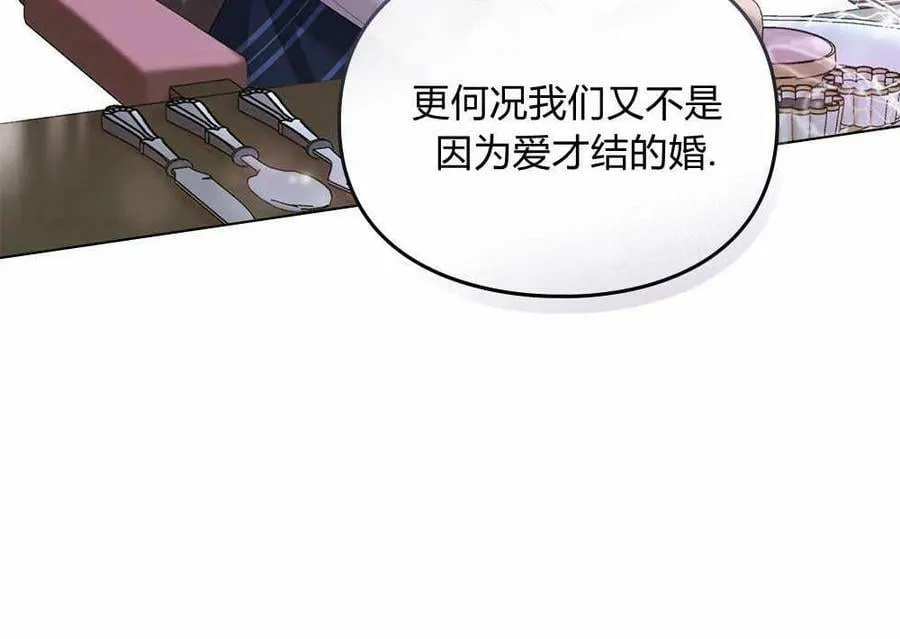 第18话 第12页