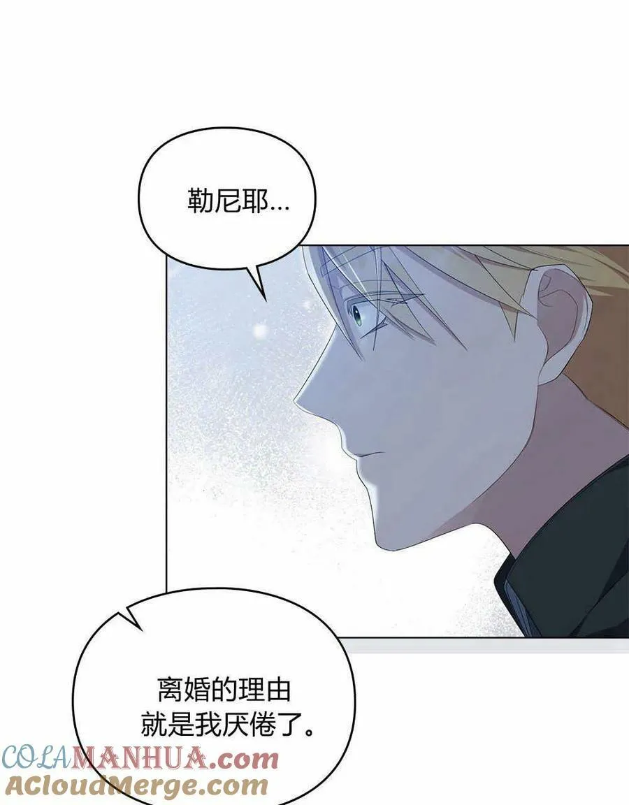 第18话 第13页