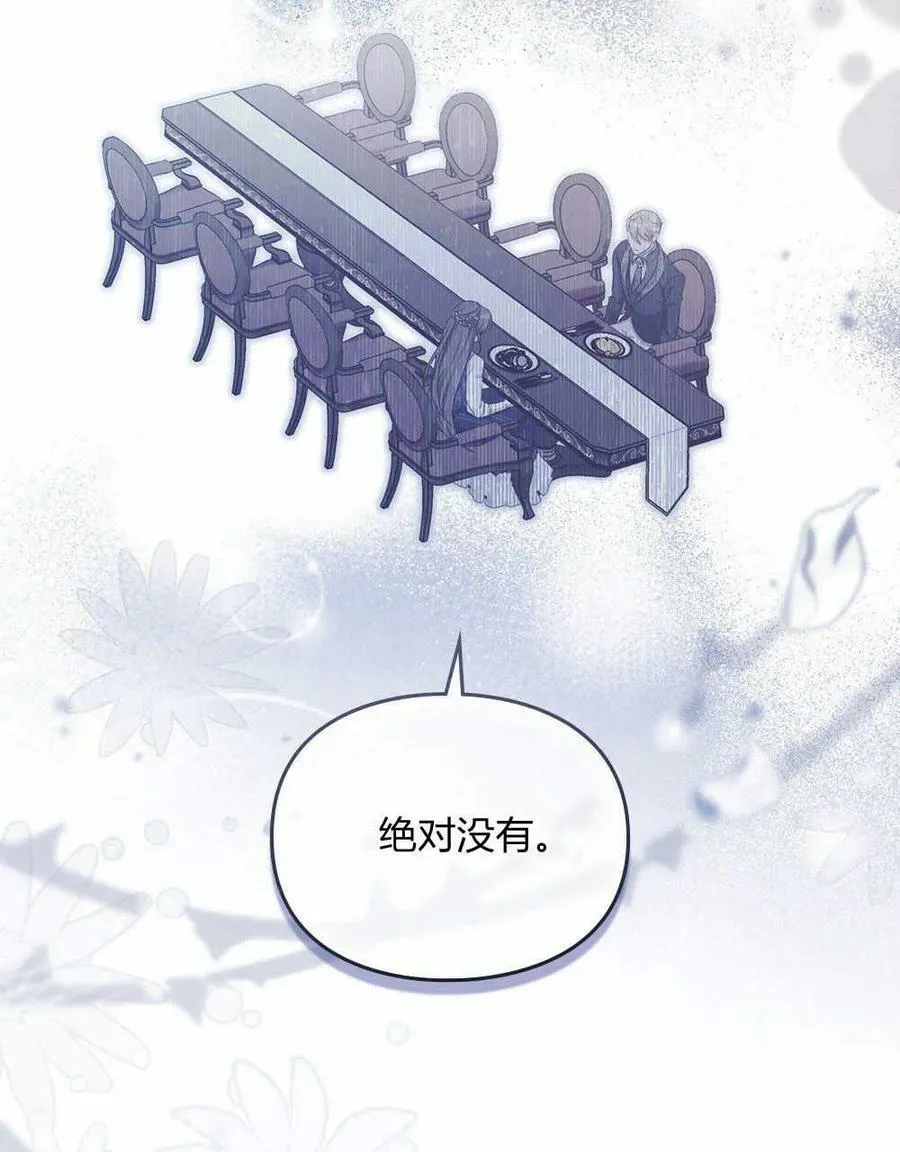 第18话 第15页