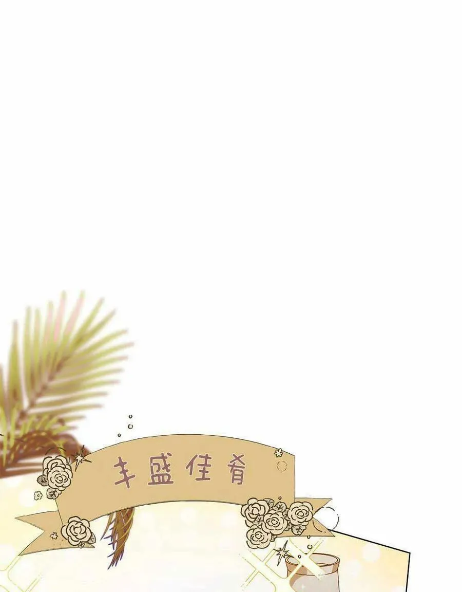 第18话 第18页