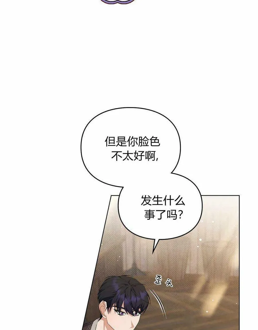 第18话 第23页