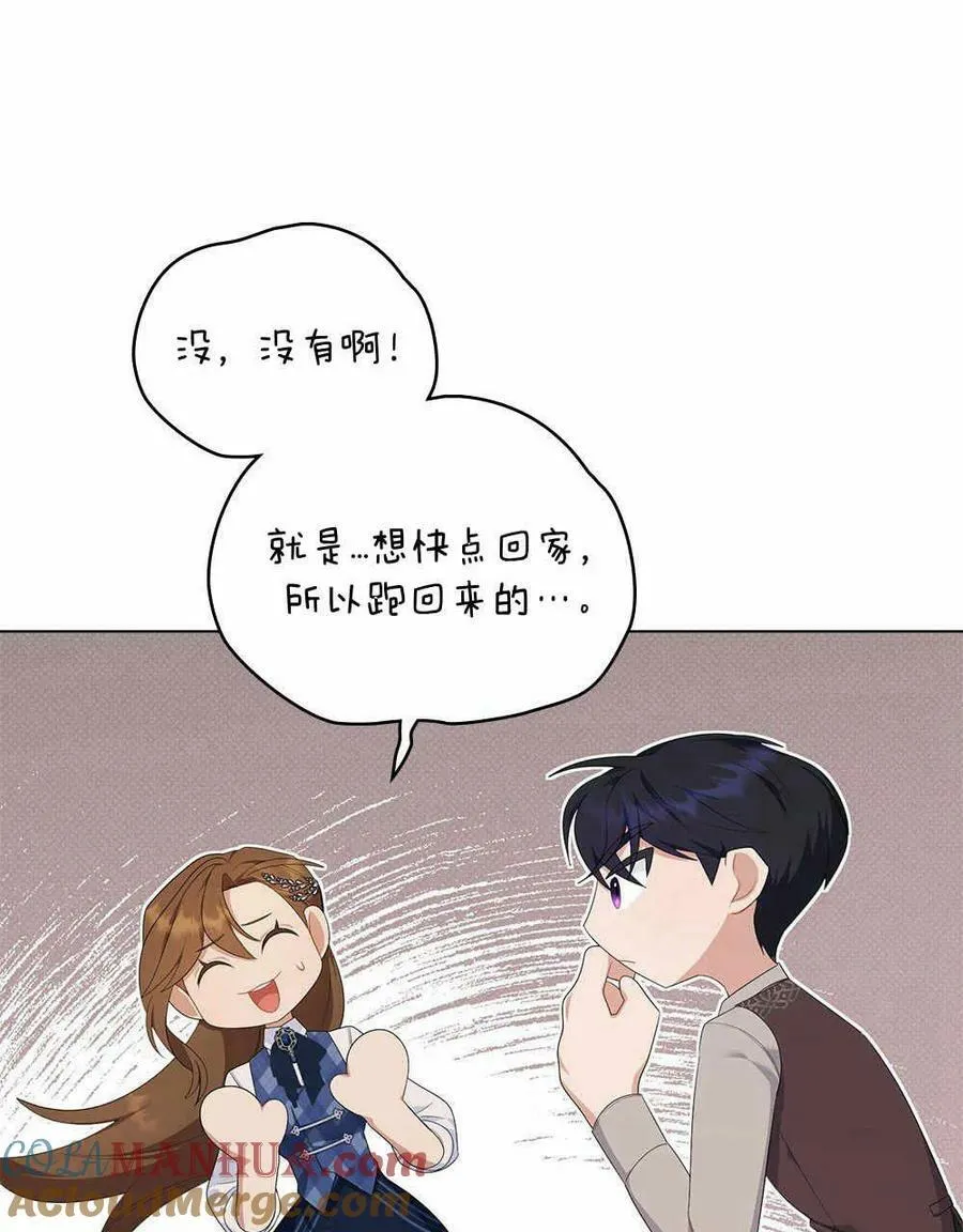 第18话 第25页